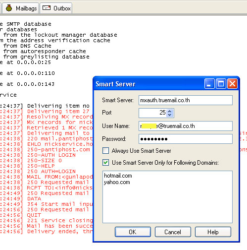 Smart Server กำหนด SMTP สำรองส่งให้กับ Domain เฉพาะ